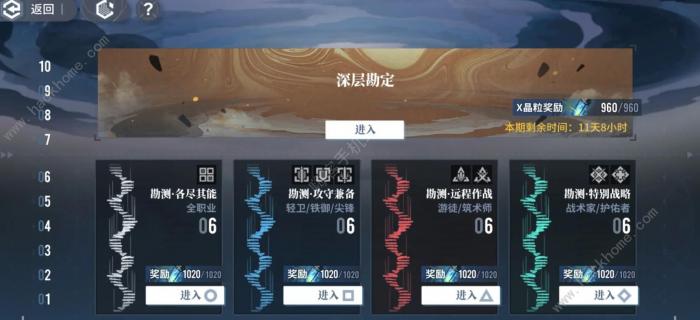 白荆回廊水霜队实战怎么打1