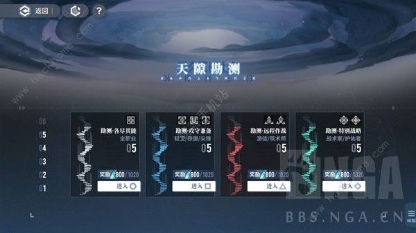 白荆回廊天隙勘测5特别战略怎么打1