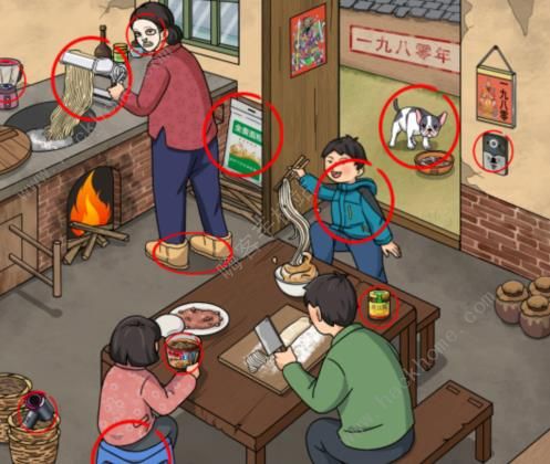 文字玩出花怀旧炸酱面怎么过3