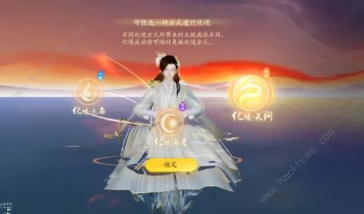 云射雕二境界化境攻略2