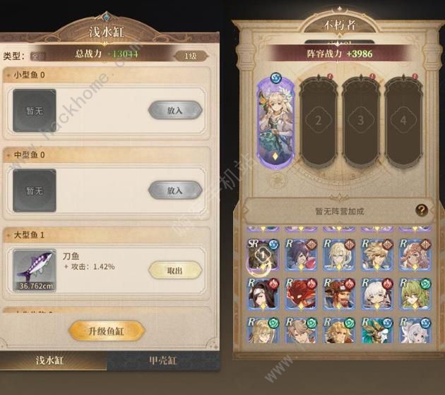 不朽家族矮人王国怎么打4