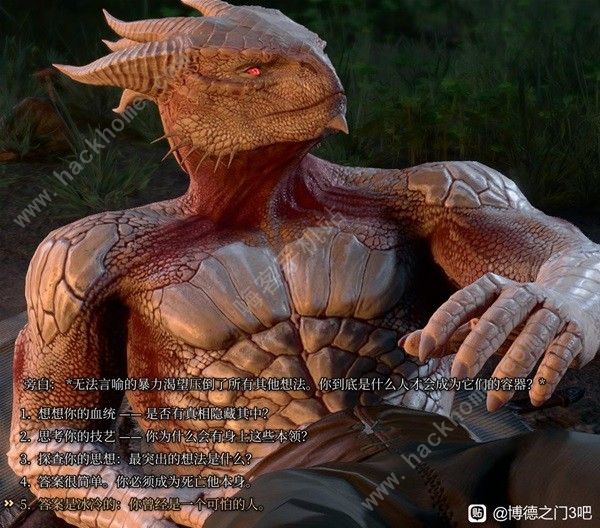 博德之门3邪念身世是什么2