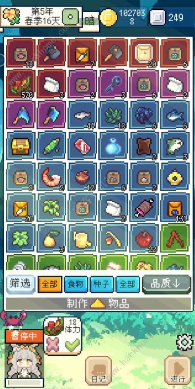 种田高手种子怎么得1