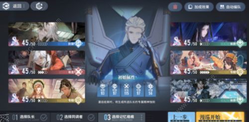 白荆回廊漫巡奖励是什么4