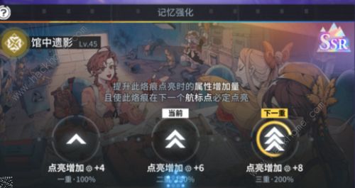 白荆回廊漫巡奖励是什么8