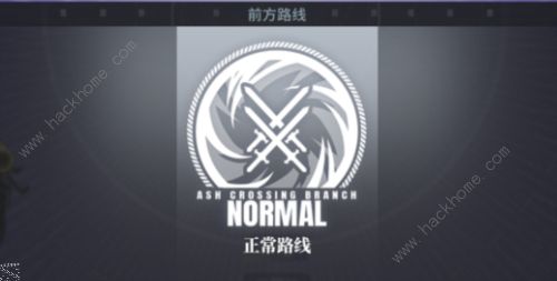 白荆回廊漫巡奖励是什么9