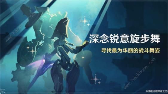 原神明亮生机的旋律怎么满星通关1