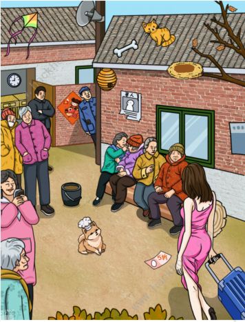 文字玩出花回村压迫感怎么过2