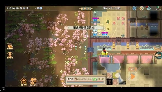 了不起的修仙模拟器怎么偷东西2