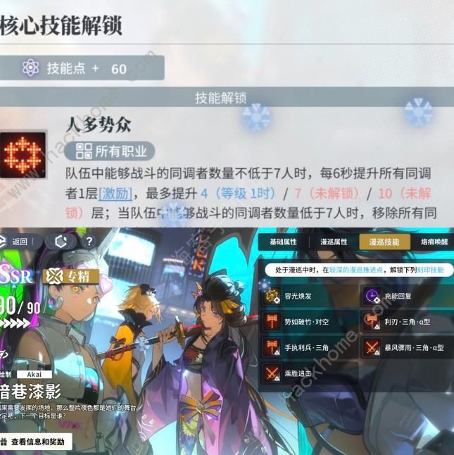 白荆回廊零氪水雷队怎么搭配2