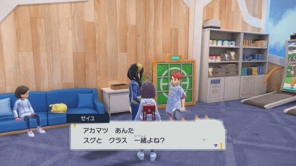 宝可梦朱紫DLC外传通关奖励是什么3