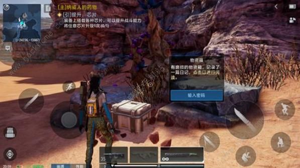 阿凡达重返潘多拉开火选择推荐_阿凡达重返潘多拉开火选择技巧