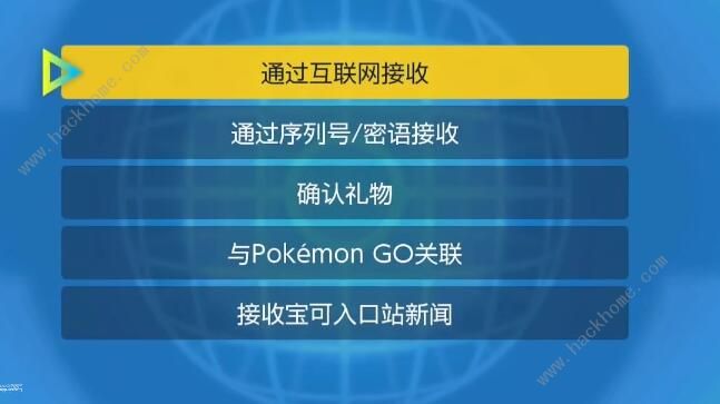 宝可梦朱紫桃歹郎怎么抓5