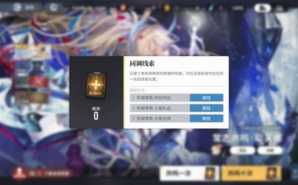 白荆回廊氪金买哪些物品好3