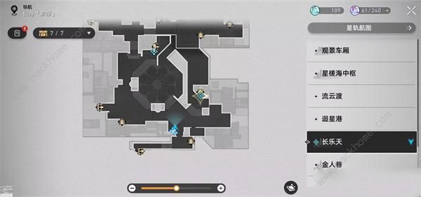 崩坏星穹铁道游辞巧饰任务怎么做4