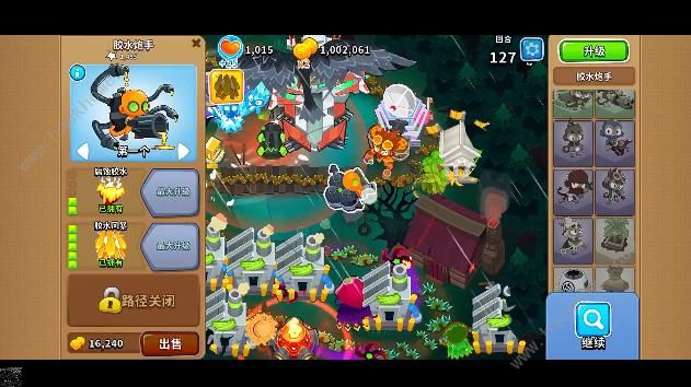 气球塔防6充汽机怎么打2