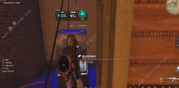 七日世界活体凝胶怎么捕捉1