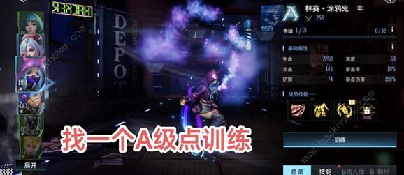 矩阵临界失控边缘s级角色怎么得3