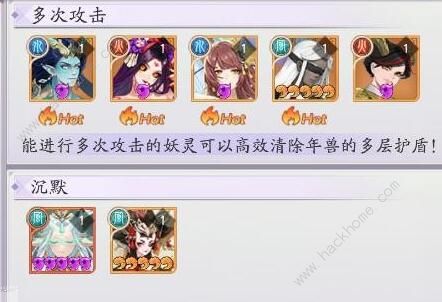 天境传说元魂幻境年兽怎么打2