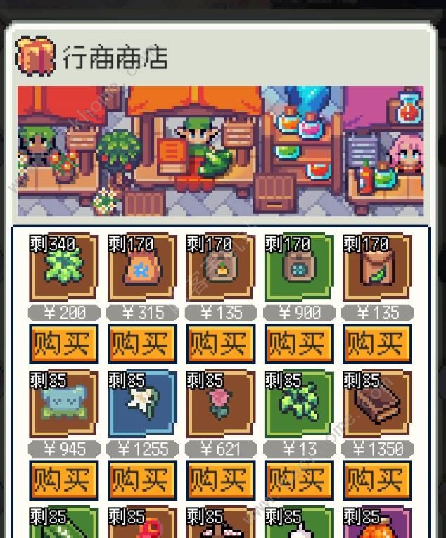 种田高手商店物品有哪些2