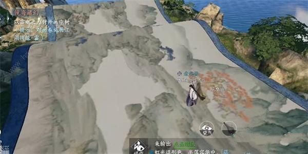 逆水寒手游镜海藏幻奇遇怎么做4