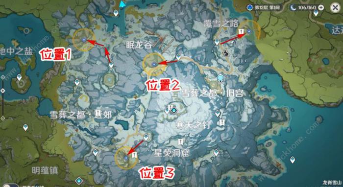 原神雪山再勘测艾斯特尔在哪3