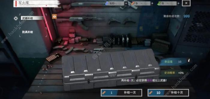 黎明重生战力怎么提升2