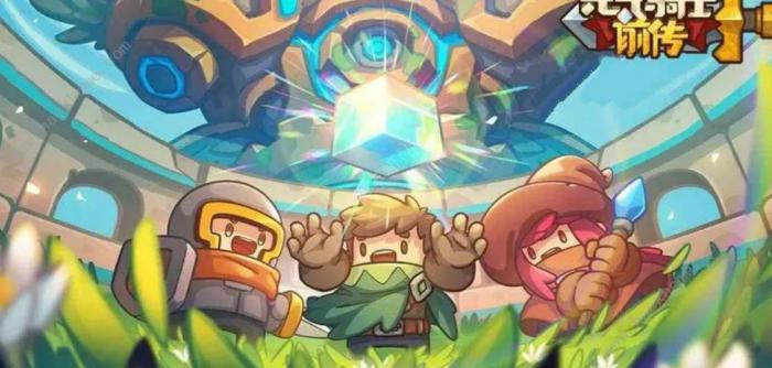 元气骑士前传新赛季会重置吗2