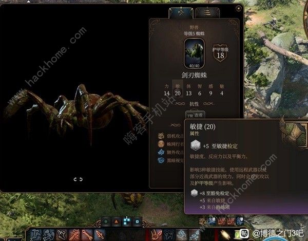 博德之门3地精攻城战NPC怎么存活3