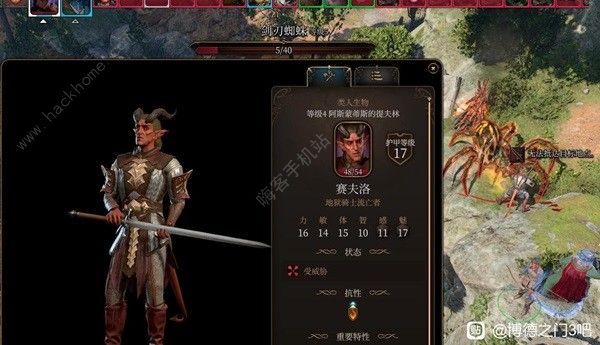 博德之门3地精攻城战NPC怎么存活7