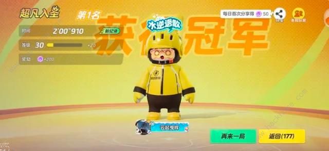 元梦之星极限竞速技巧攻略1