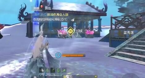 妄想山海海市遗孤任务怎么做4