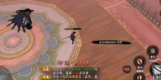 异侠传道消魔长青衣楼怎么打7