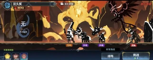 超进化物语2资源怎么用8