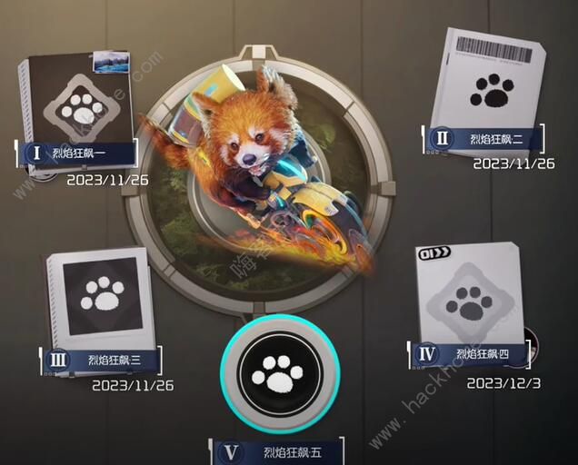 星球重启第一个愿望任务怎么做4