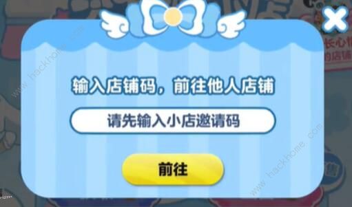 蛋仔派对大耳狗呦呦怎么得5