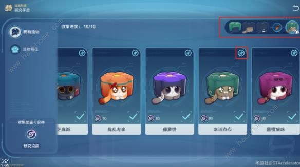 崩坏星穹铁道生命烘焙箱怎么用8