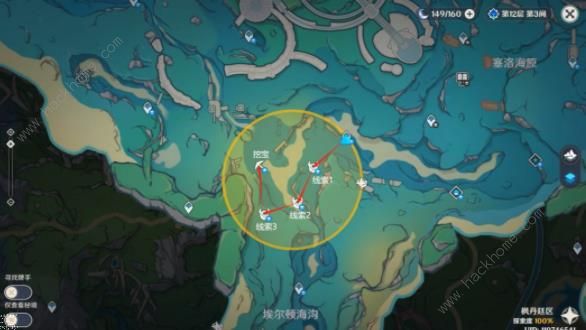 原神4.3秘宝寻踪第二处怎么过6