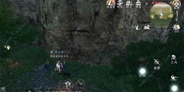 逆水寒手游燕无归生辰画册怎么得2