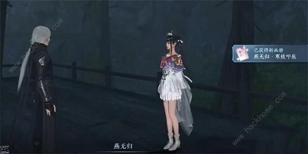 逆水寒手游燕无归生辰画册怎么得5