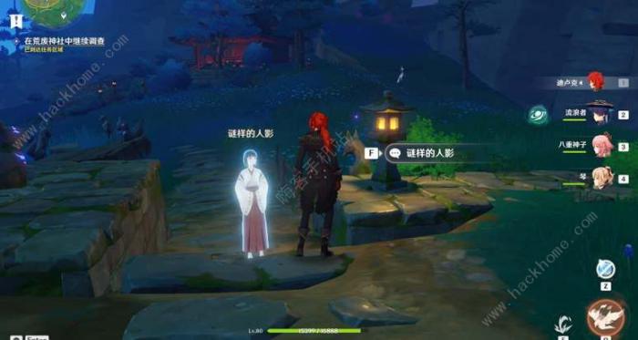 原神祭神奏上破除结界攻略3