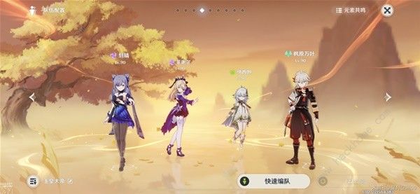 原神4.3刻晴激化队阵容搭配攻略1