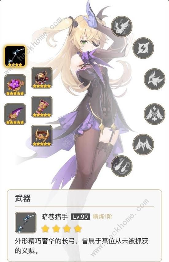 原神4.3刻晴激化队阵容搭配攻略4