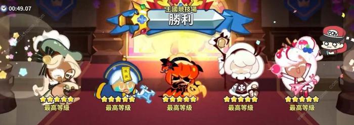 冲呀饼干人王国钻石怎么用最好_冲呀饼干人王国钻石怎么用最好攻略大全