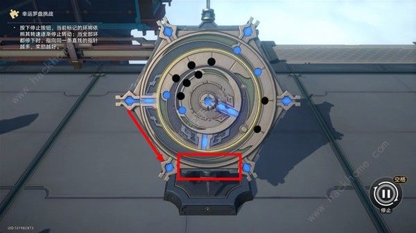 崩坏星穹铁道幸运罗盘怎么弄5