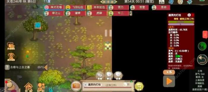 了不起的修仙模拟器聚灵是什么2