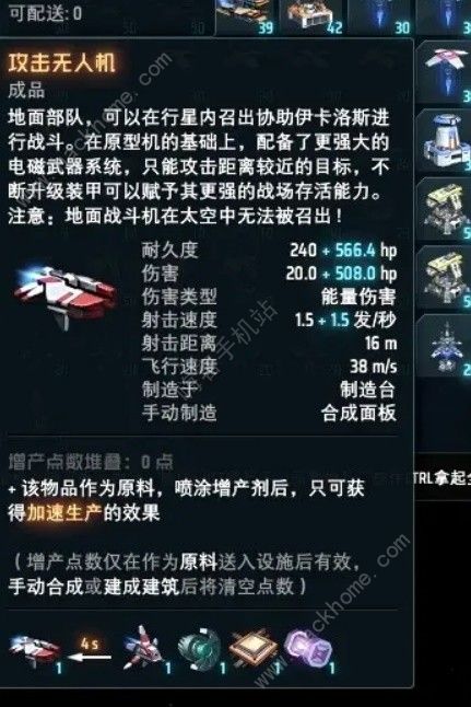 戴森球计划太空黑雾怎么清理5