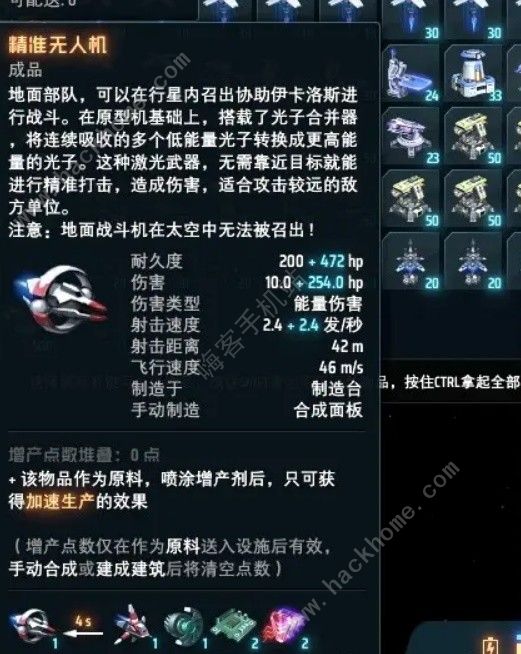 戴森球计划太空黑雾怎么清理6