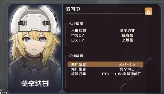 少女前线2追放莫辛纳甘厉害吗1