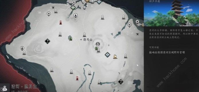 燕云十六声太平钟楼下的阴阳圆盒怎么解1